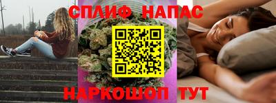 эйфоретик Аргун