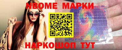 наркотики Аргун