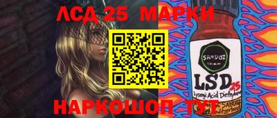 спиды Апрелевка