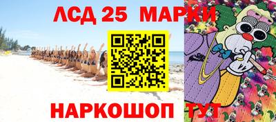 твердый Апшеронск