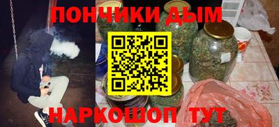 наркотики Аргун
