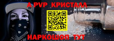 шишки Апрелевка