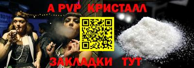 наркотики Аргун