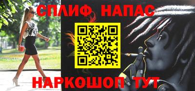 наркотики Аргун