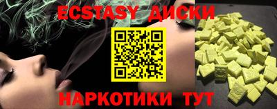 шишки Бугуруслан