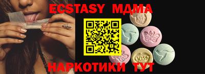 эйфоретик Аргун