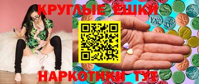 эйфоретик Аргун