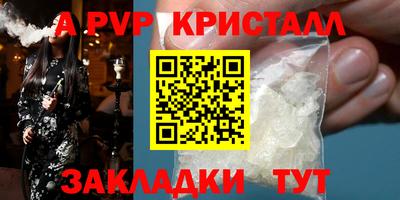 твердый Апшеронск