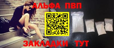 мдпв Апшеронск