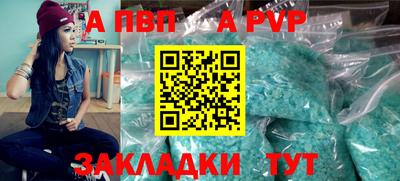 спиды Апрелевка