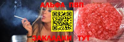 твердый Апшеронск