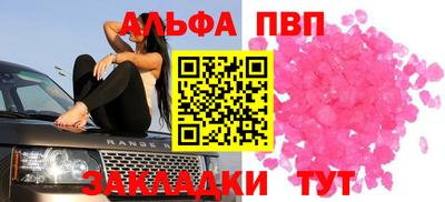 спиды Апрелевка