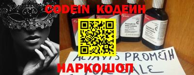наркотики Аргун
