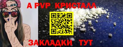 твердый Апшеронск