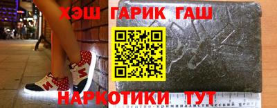 шишки Апрелевка