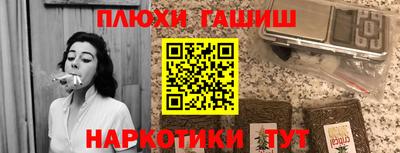 наркотики Аргун