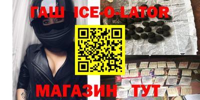 эйфоретик Аргун