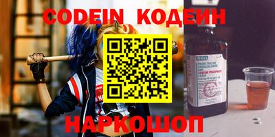 шишки Апрелевка