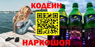 соль ск Будённовск