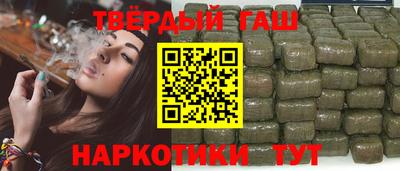 твердый Апшеронск