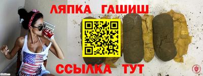 твердый Апшеронск