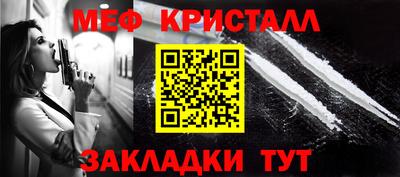 спиды Апрелевка
