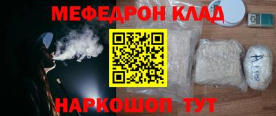 наркотики Аргун