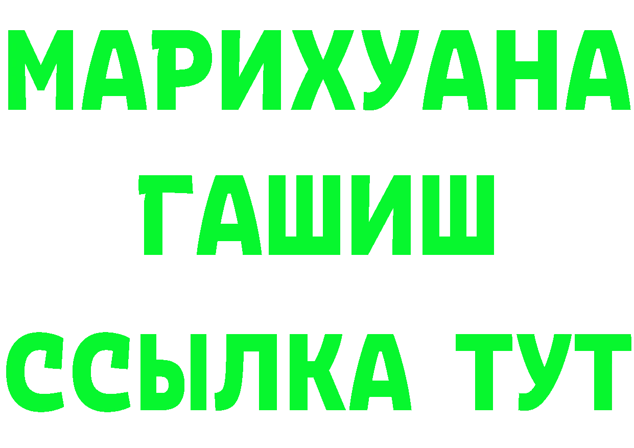 Еда ТГК марихуана как войти darknet hydra Апрелевка