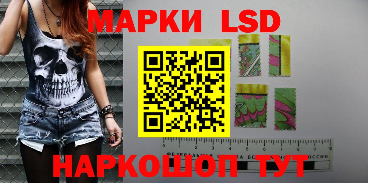 ЛСД экстази  LSD-25 экстази ecstasy  Вход с VPN  Апрелевка 