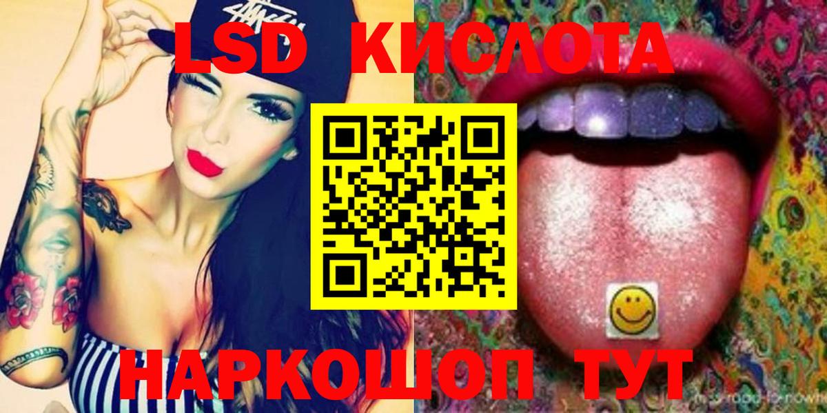 Лсд 25 экстази кислота  Апрелевка  Лсд 25 экстази ecstasy 