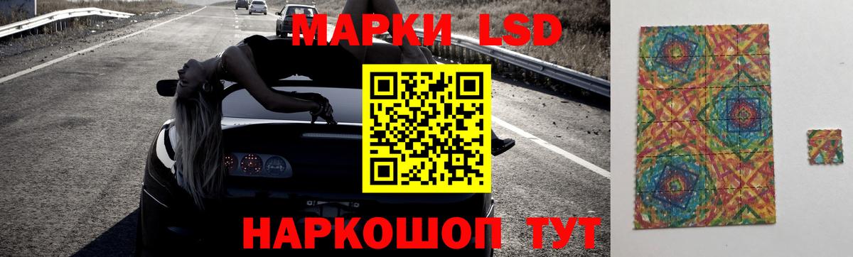 LSD-25 экстази ecstasy Апрелевка