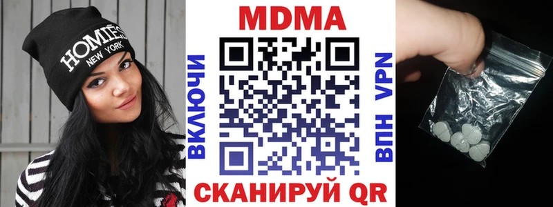 MDMA молли  купить   Апрелевка 