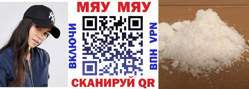 Меф кристаллы  shop какой сайт  Апрелевка  МЕГА как зайти 