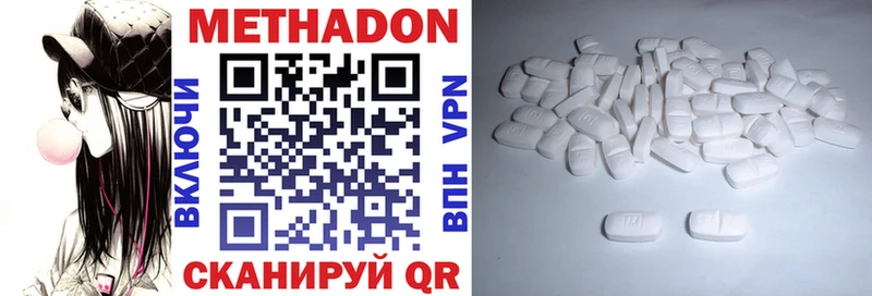 ОМГ ОМГ ССЫЛКА  Апрелевка  Метадон methadone 