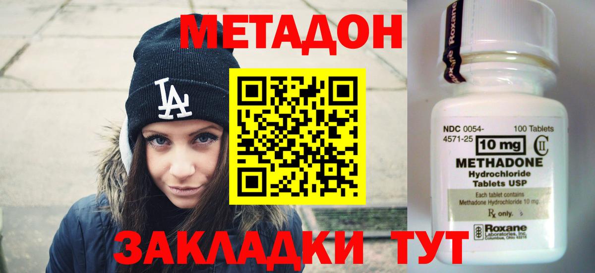 Меф Апрелевка