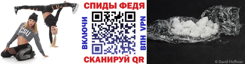 где купить наркоту  Апрелевка  Метамфетамин винт 