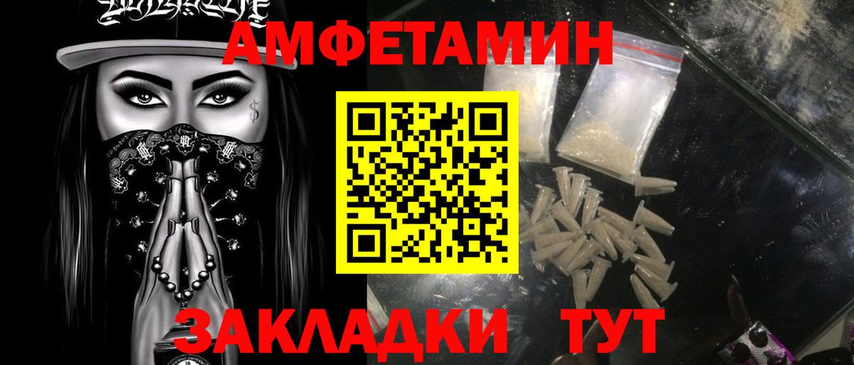 Метамфетамин Methamphetamine Апрелевка
