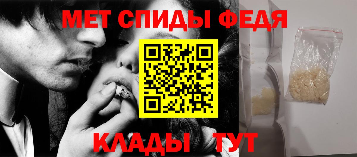 МЕТАМФЕТАМИН  Апрелевка  Метамфетамин Methamphetamine 