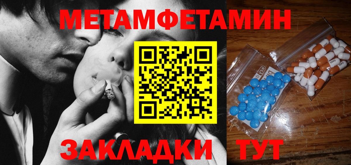 Апрелевка  Метамфетамин  Вход с VPN  МЕТАМФЕТАМИН Methamphetamine 