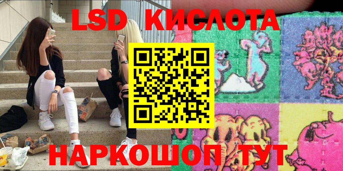 Марки N-bome 1,8мг Апрелевка