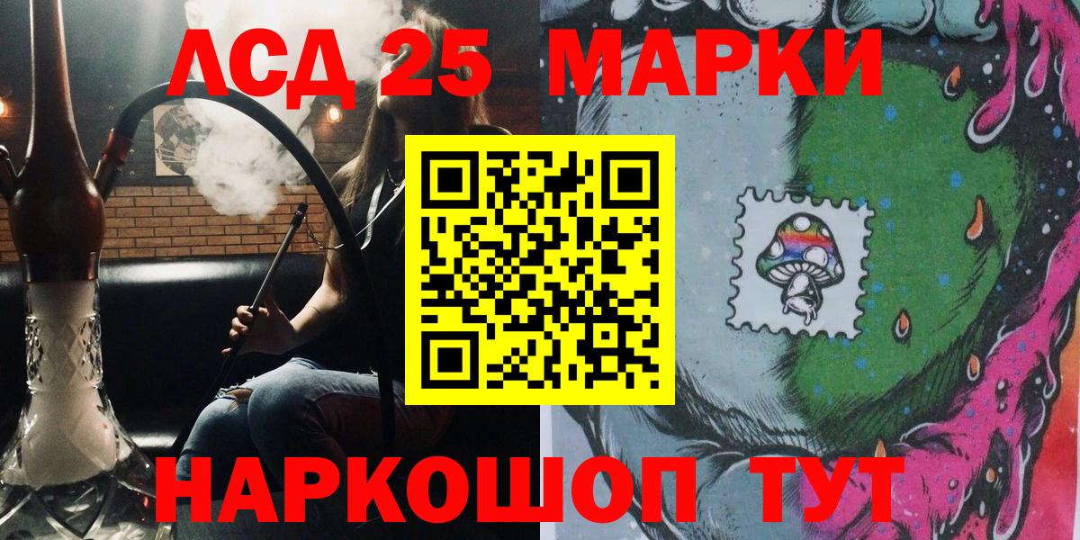 Наркотические марки 1500мкг  Наркотические марки 1500мкг  Апрелевка 