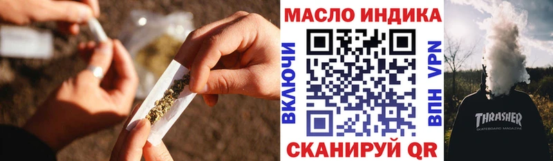 MEGA зеркало  сколько стоит  Апрелевка  Дистиллят ТГК жижа 