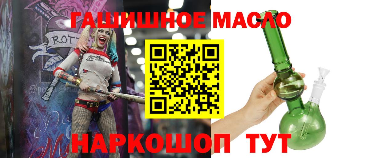 Дистиллят ТГК жижа Апрелевка