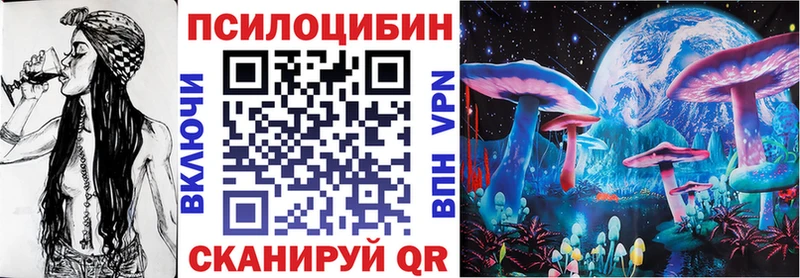 Псилоцибиновые грибы GOLDEN TEACHER Апрелевка