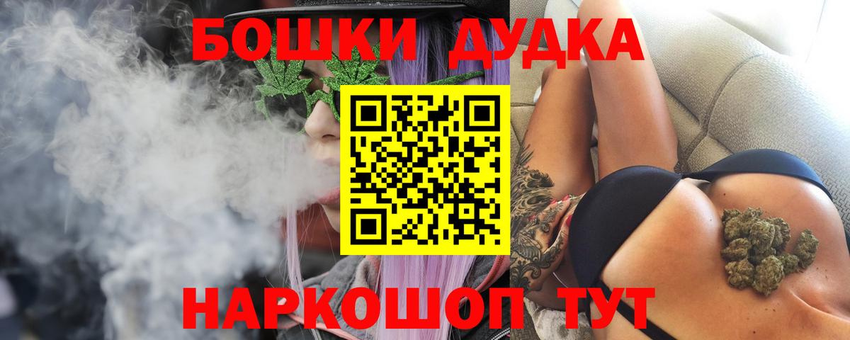 Шишки марихуана Ganja Апрелевка
