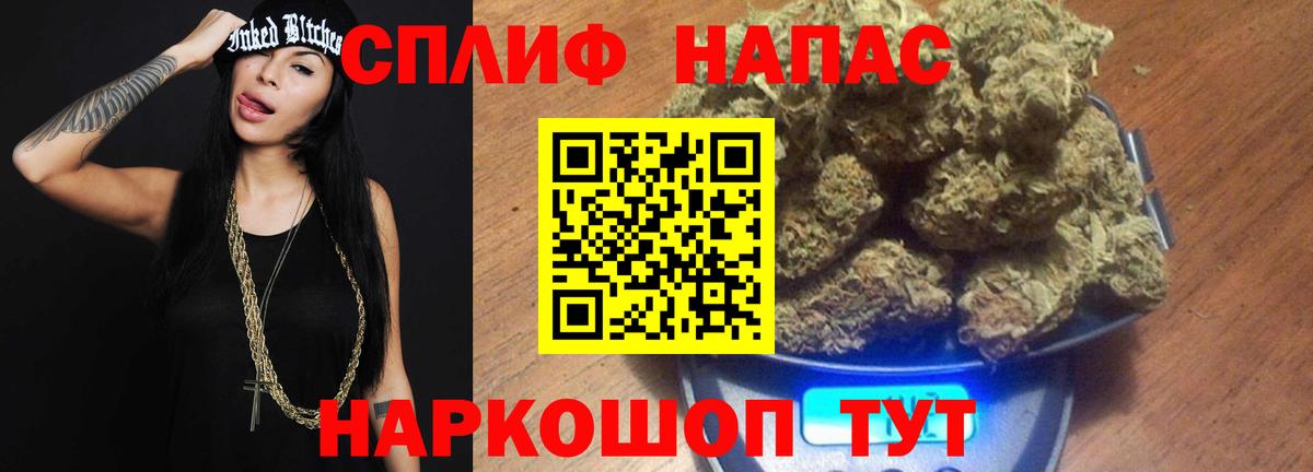 Бошки марихуана LSD WEED  Апрелевка  Конопля марихуана  Шишки марихуана White Widow 