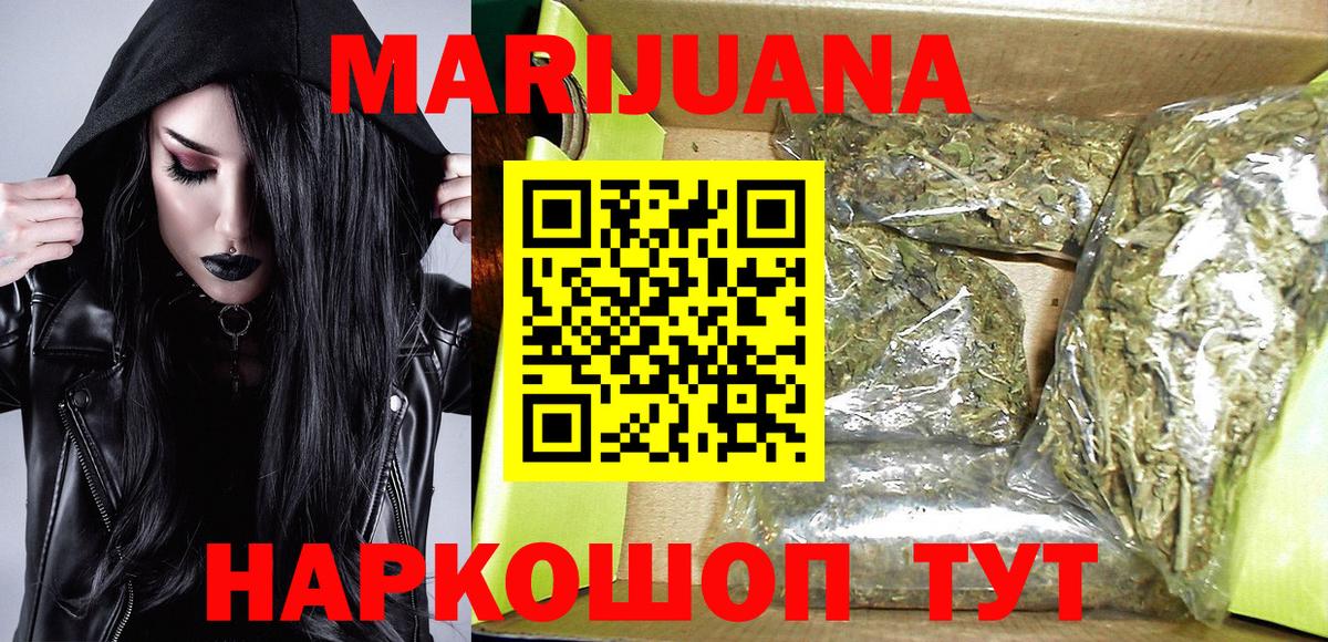 Канабис конопля  Канабис индика  Конопля планчик  Вход с VPN  Апрелевка  Каннабис тримм 
