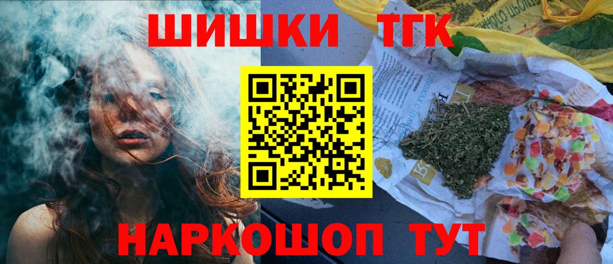 Экстази  ГАШИШ  Апрелевка  Кетамин  Меф МЯУ МЯУ кристаллы  NBOMe  A PVP СОЛЬ   Кокаин  МАРИХУАНА  Вход с VPN  Лсд 25 